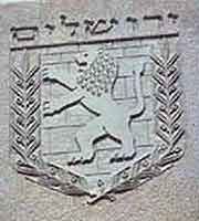 EMBLEM OF JERUSALEM